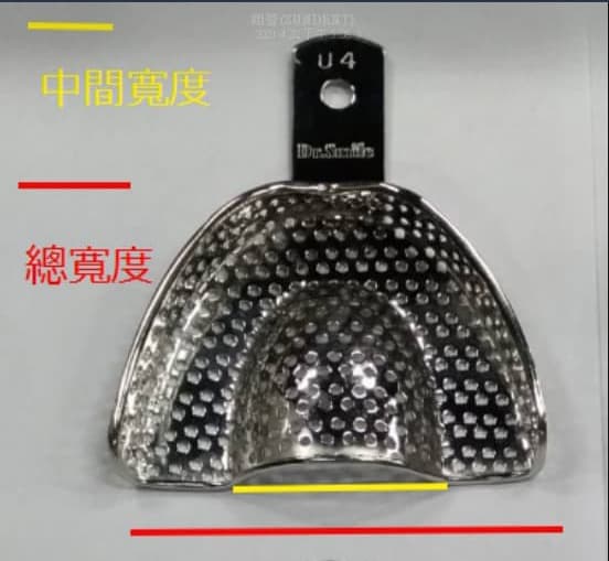 托盤示意圖